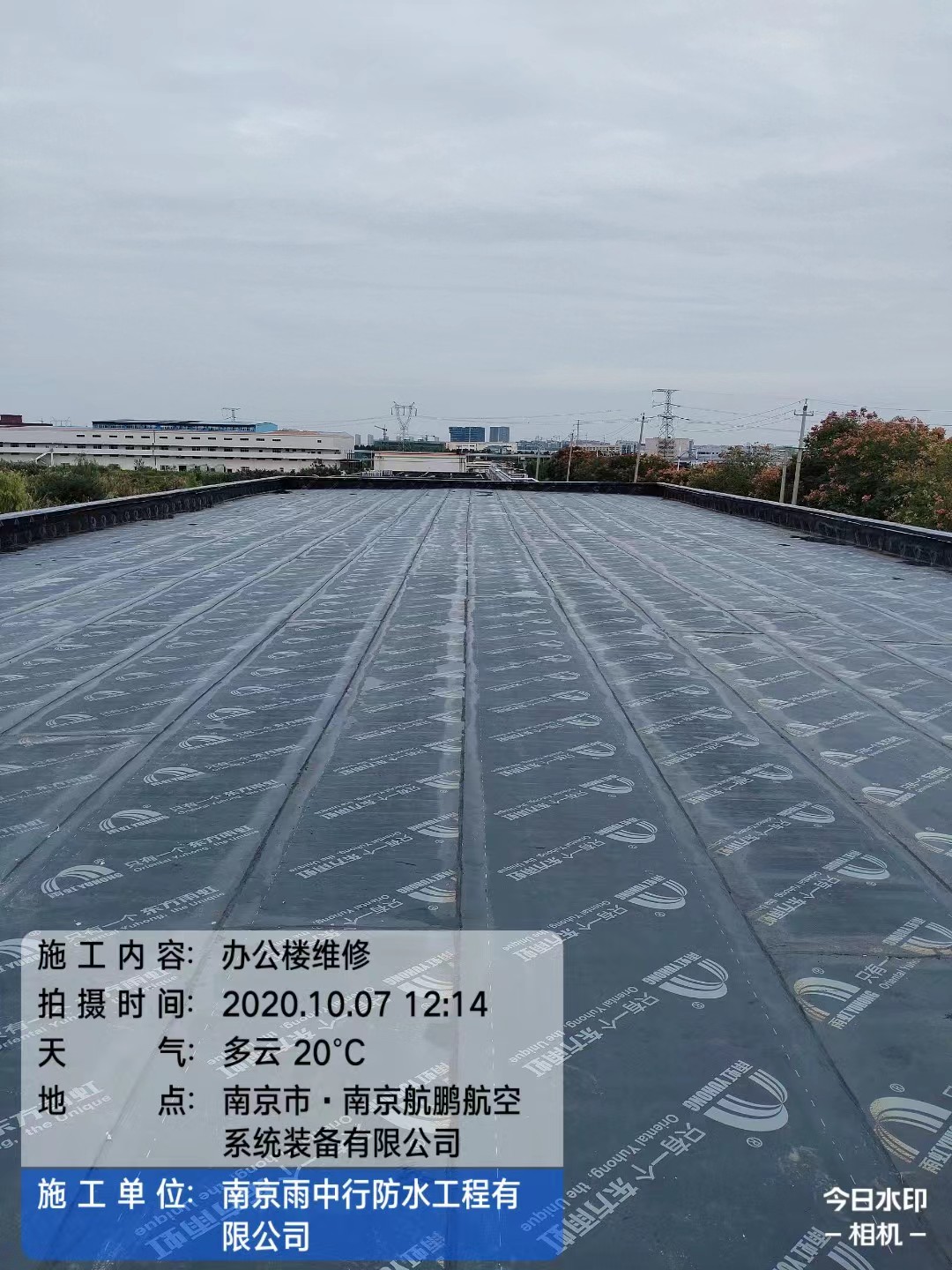 莘县屋面防水维修公司