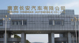 莘县长安汽车厂钢结构防水防腐工程