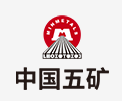 莘县中国五矿